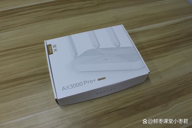 中兴巡天AX3000和AX3000 Pro+怎么选? 中兴路由器对比测评