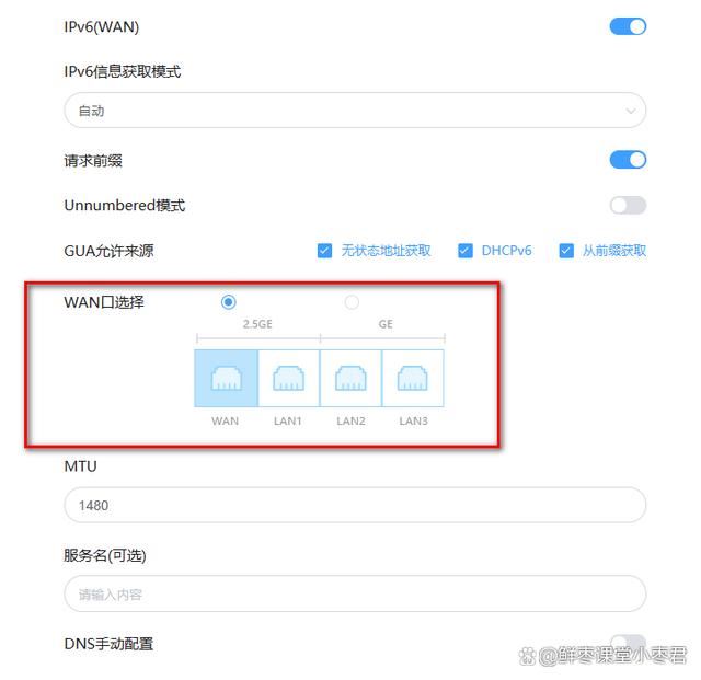 中兴巡天AX3000和AX3000 Pro+怎么选? 中兴路由器对比测评