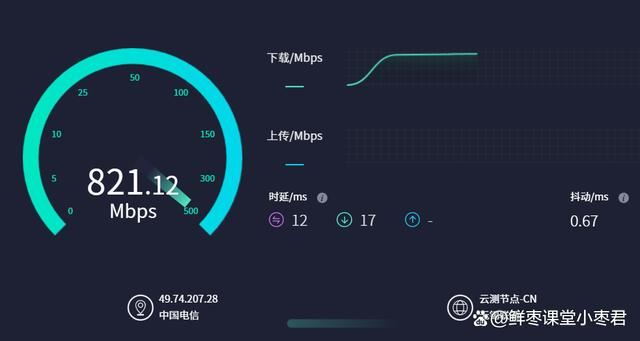 中兴巡天AX3000和AX3000 Pro+怎么选? 中兴路由器对比测评