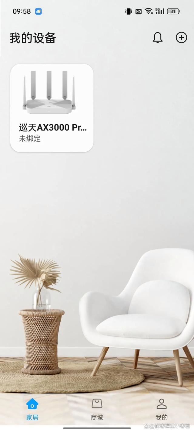 中兴巡天AX3000和AX3000 Pro+怎么选? 中兴路由器对比测评