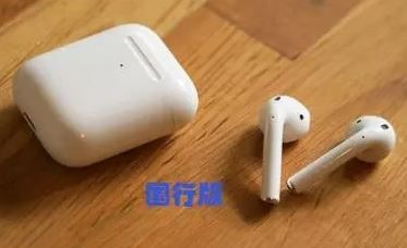 airpodspro美版和国行有什么区别吗 airpodspro美版和国行对比介