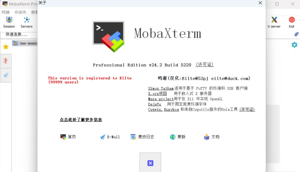 MobaXterm