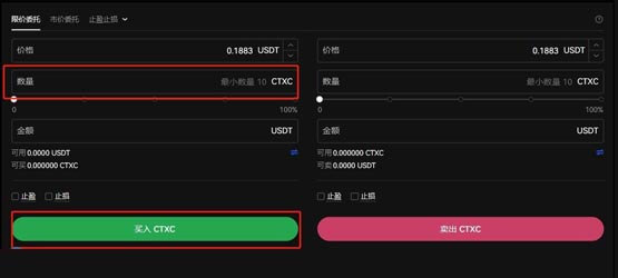 一文了解CTXC币能长期持有吗？