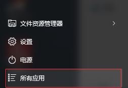 Win10怎么控制孩子上网时间? win10限制别人使用电脑时间技巧插图22