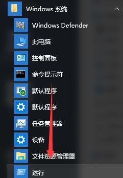 Win10怎么控制孩子上网时间? win10限制别人使用电脑时间技巧插图24