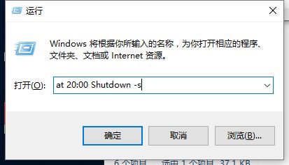 Win10怎么控制孩子上网时间? win10限制别人使用电脑时间技巧插图30