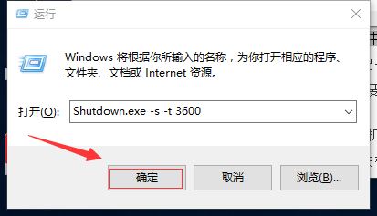 Win10怎么控制孩子上网时间? win10限制别人使用电脑时间技巧插图34