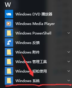 Win10怎么控制孩子上网时间? win10限制别人使用电脑时间技巧插图26