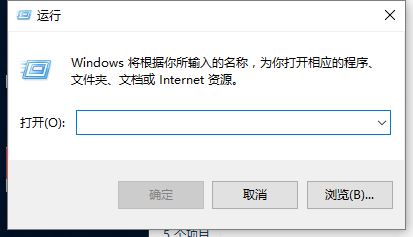 Win10怎么控制孩子上网时间? win10限制别人使用电脑时间技巧插图28