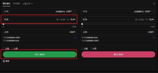 太阳币历史最高价格是多少？SUN币历史最高价一览