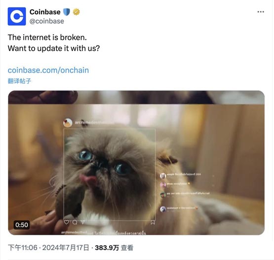 Base链猫系MEME币MIGGLES走红、暴涨900倍！背后离不开Coinbase助力