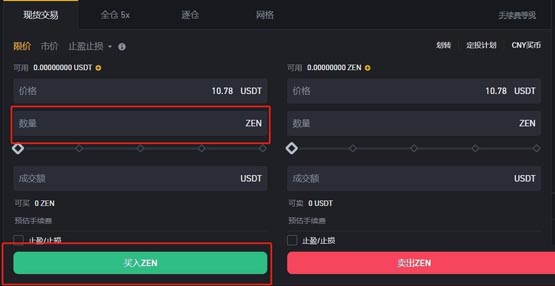 ZEN币未来会涨到1000美金吗？