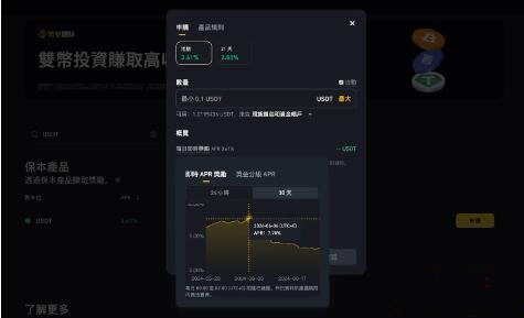 三大交易所稳定币固定收益教学：币安、OKX、Bybit