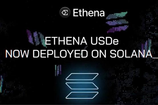 Ethena(USDe)登陆Solana！SOL、JitoSOL或将成为新抵押品