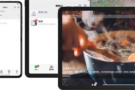 联想小新pad2024和荣耀x8pro怎么选 联想小新pad2024和荣耀x8pro