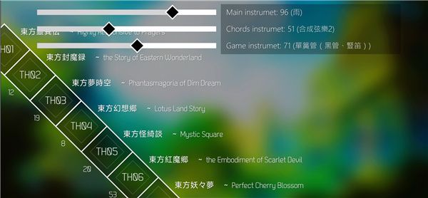 東方project混音游戲最新版下載