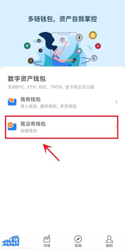 tp钱包怎么取消授权，tp钱包取消授权后安全吗