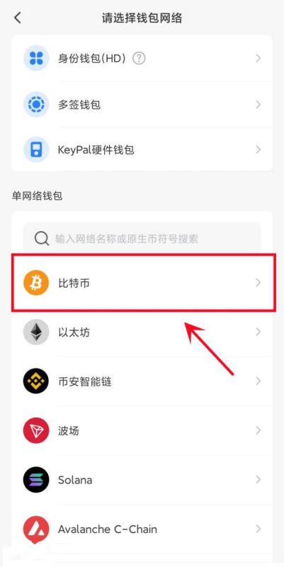 trezor比特币硬件钱包-bitcoin wallet比特币钱包