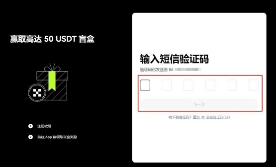 数字货币怎么提现到银行卡？数字货币提现到银行卡教程