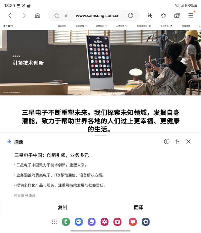 三星Galaxy Z Fold6体验怎么样 三星Galaxy Z Fold6体验评测插图68