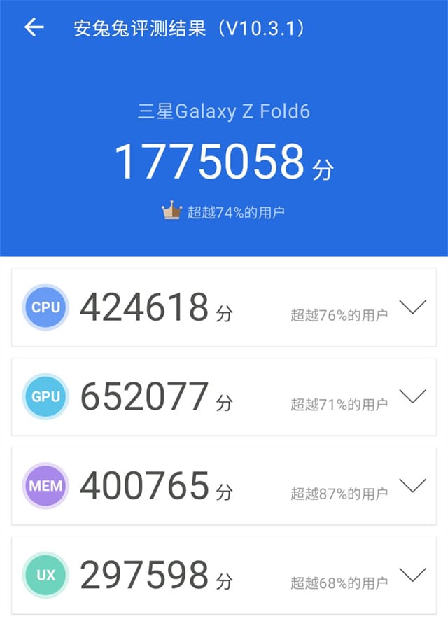 三星Galaxy Z Fold6体验怎么样 三星Galaxy Z Fold6体验评测插图74