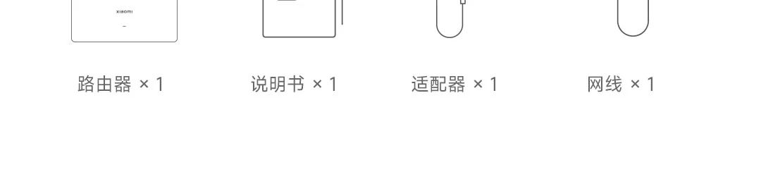 小米路由器 AX3000E 上架预约: 满血Wi-Fi 6仅149元插图18