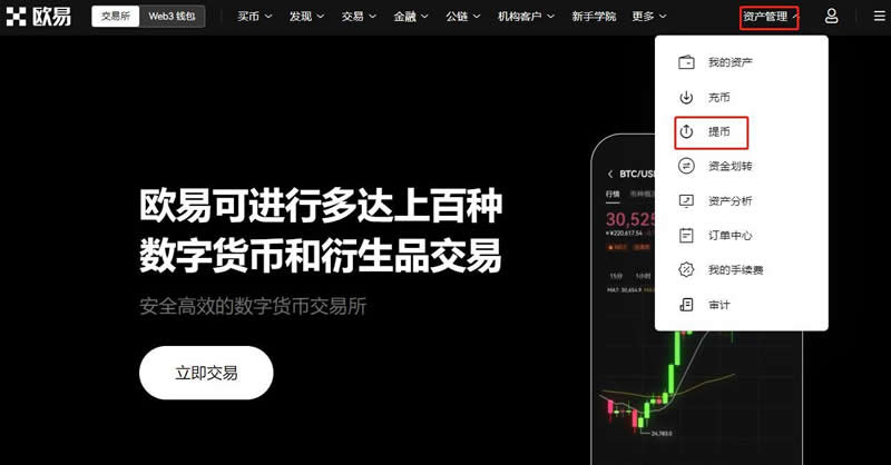 USDT币交易骗局_假的usdt 交易骗局