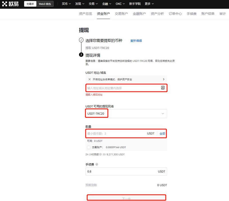 binance官网入口_币 安app官网下载最新版本