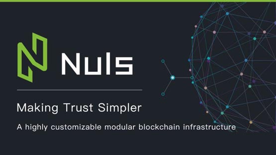 NULS是什么币？NULS币上线交易平台和官网总量介绍