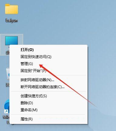 Win11怎么关闭磁盘默认共享? win11关闭磁盘默认共享的的方法