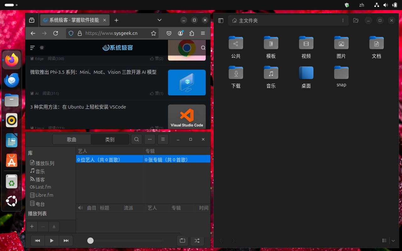 Ubuntu 24.04 LTS中窗口平铺怎么用? 从入门到进阶攻略插图10