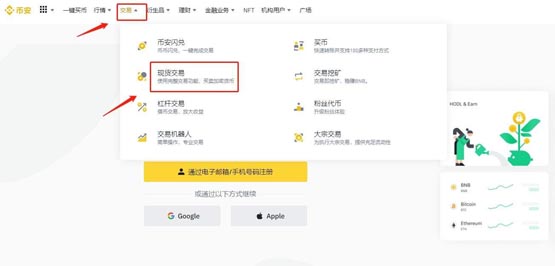 详细分析加密货币为什么不稳定？