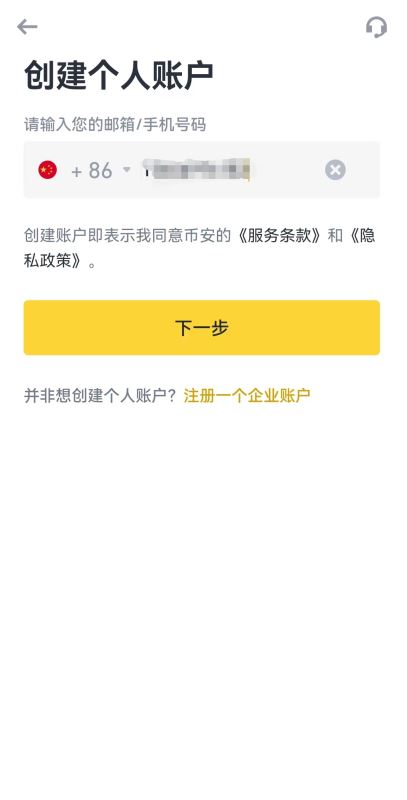 币圈交易所排名前十的有哪些?2024***安全币圈交易所排名***O 商业快讯 第3张