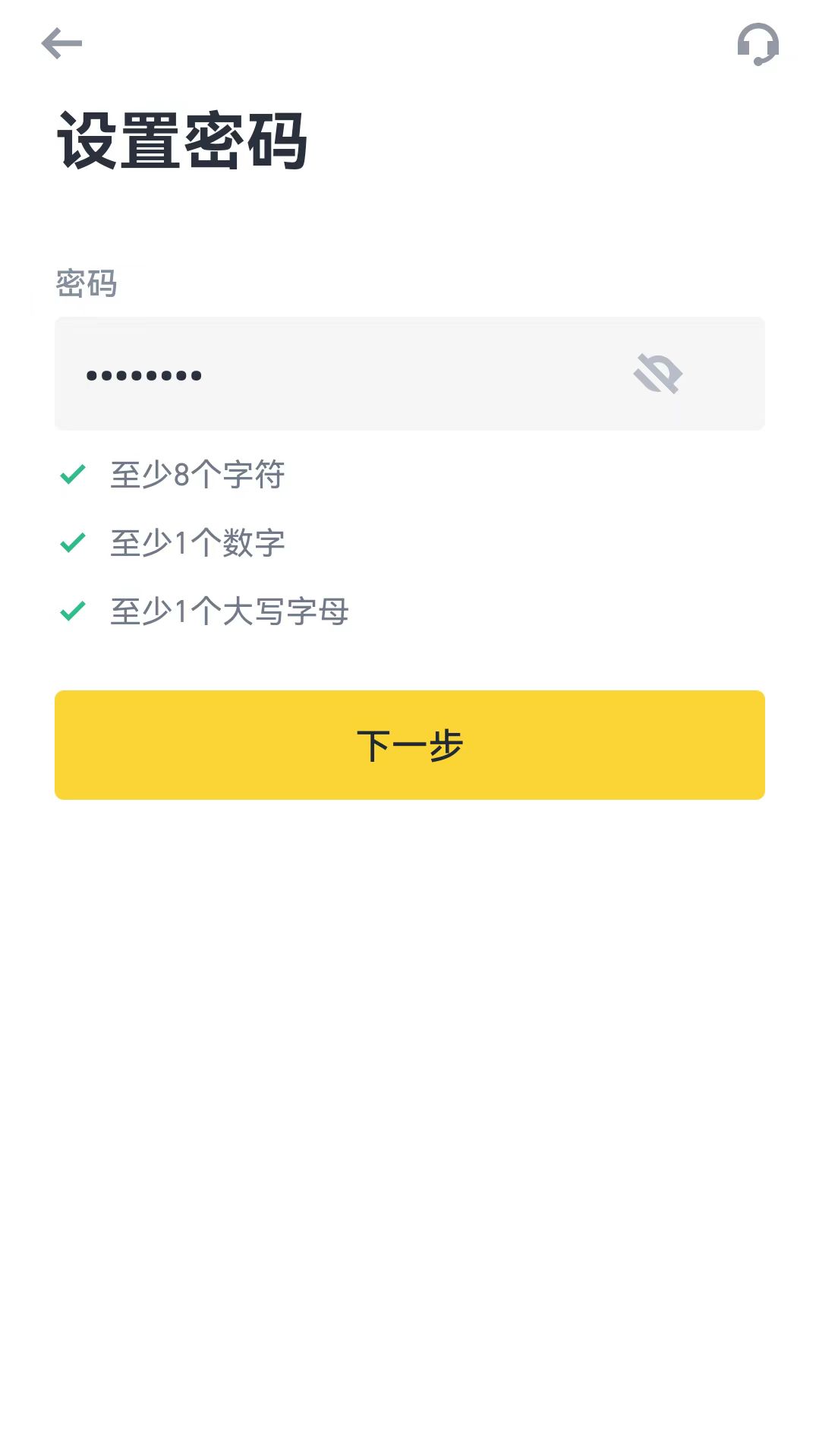 币圈交易所排名前十的有哪些?2024***安全币圈交易所排名***O 商业快讯 第4张