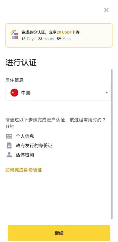 币圈交易所排名前十的有哪些?2024***安全币圈交易所排名***O 商业快讯 第5张