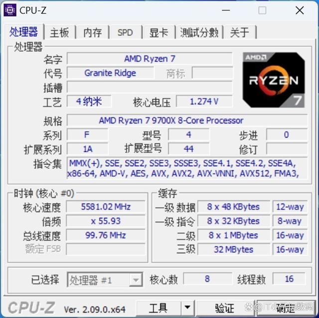 逆袭14700K! AMD RYZEN5 9700X对比14700K实际测评