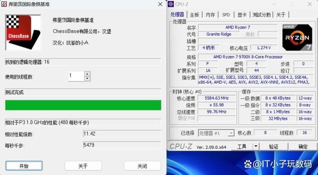 逆袭14700K! AMD RYZEN5 9700X对比14700K实际测评