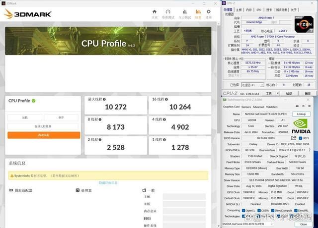 逆袭14700K! AMD RYZEN5 9700X对比14700K实际测评