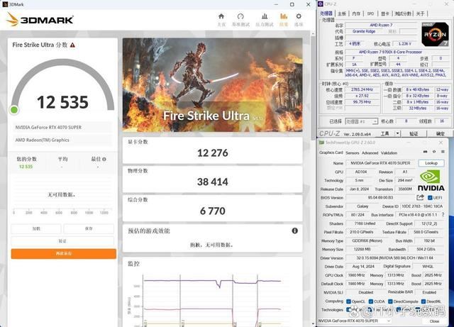 逆袭14700K! AMD RYZEN5 9700X对比14700K实际测评