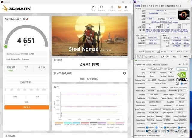 逆袭14700K! AMD RYZEN5 9700X对比14700K实际测评