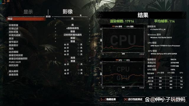 逆袭14700K! AMD RYZEN5 9700X对比14700K实际测评