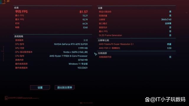 逆袭14700K! AMD RYZEN5 9700X对比14700K实际测评