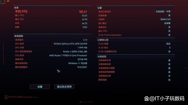 逆袭14700K! AMD RYZEN5 9700X对比14700K实际测评