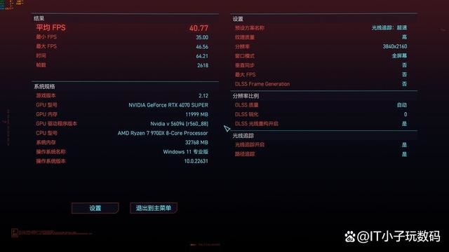 逆袭14700K! AMD RYZEN5 9700X对比14700K实际测评