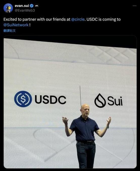 Sui合作Circle引入原生USDC！以巩固DeFi生态 稳固公链竞争力