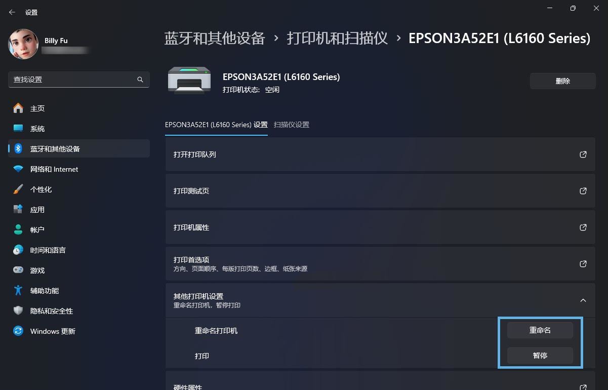 Win11 24H2推出全新的打印体验新特性插图8