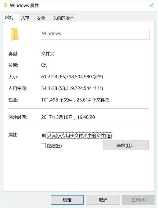 c盘windows文件夹太大了怎么清理? windows文件夹太大清理方法插图2