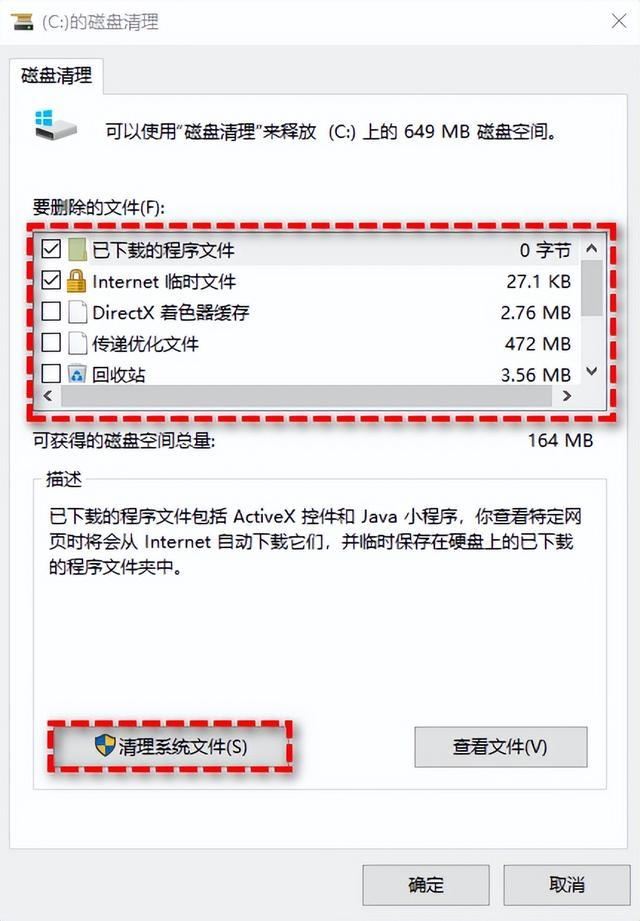 c盘windows文件夹太大了怎么清理? windows文件夹太大清理方法插图4