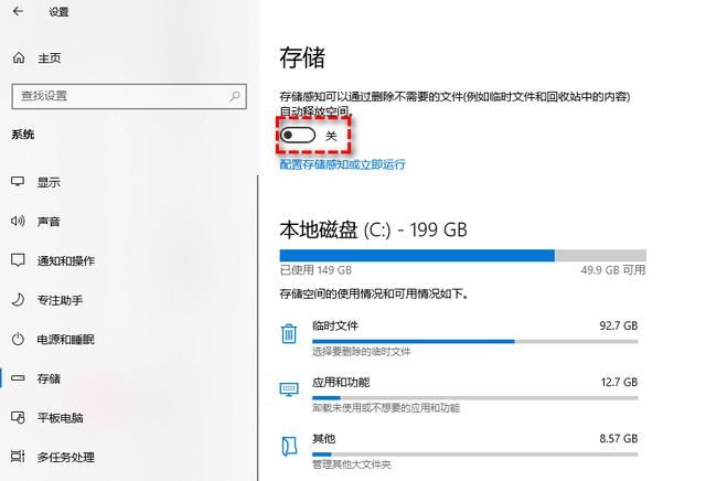 c盘windows文件夹太大了怎么清理? windows文件夹太大清理方法插图6