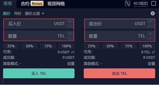 usdt怎么注册、usdt怎么注册下载